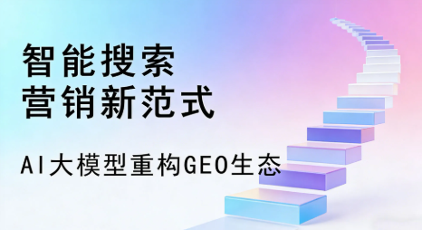 盱眙县全域优化生态，构建品牌全网协同、区域深耕的流量增长体系