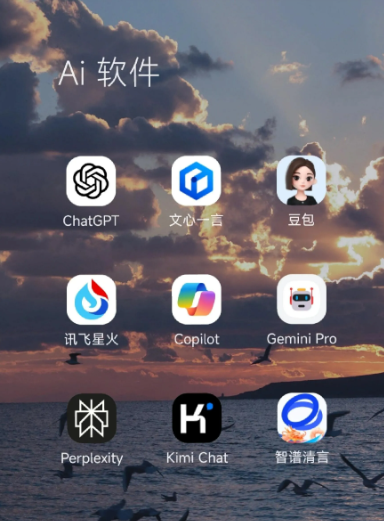 盱眙县中小企业数字化转型新利器，手机AI搭配GEO优化降低线上获客成本