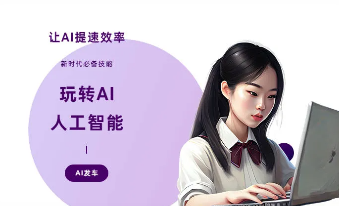 盱眙县AI技术拆解：手机智能软件检索底层逻辑，读懂GEO优化核心原理
