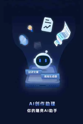 盱眙县工业制造行业专属GEO优化方案，依托手机AI挖掘精准采购客源