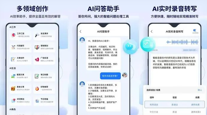 盱眙县告别SEO同质化内卷，GEO优化开启AI营销新赛道